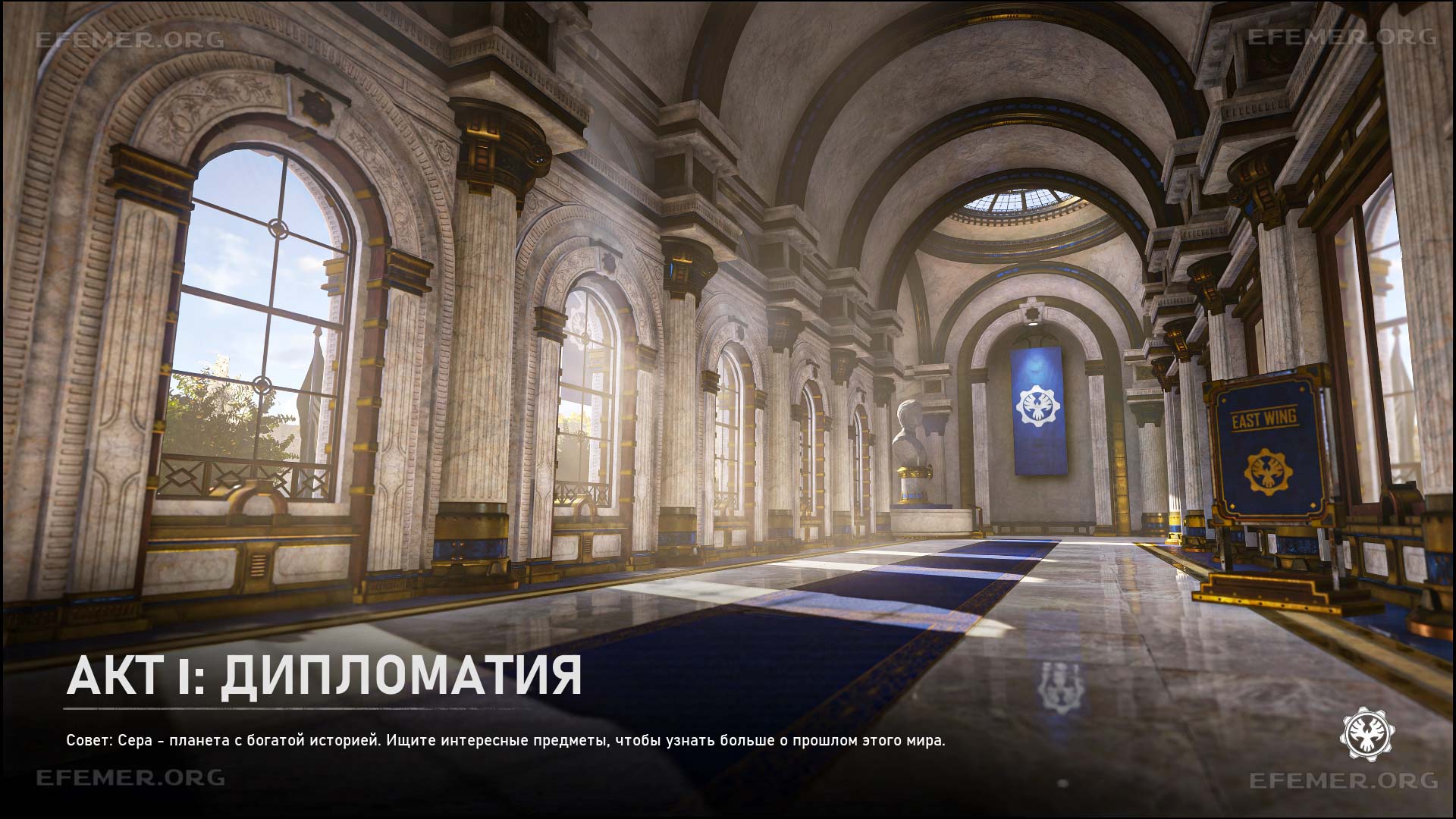 Все коллекционные предметы в главе «Дипломатия» игры Gears 5