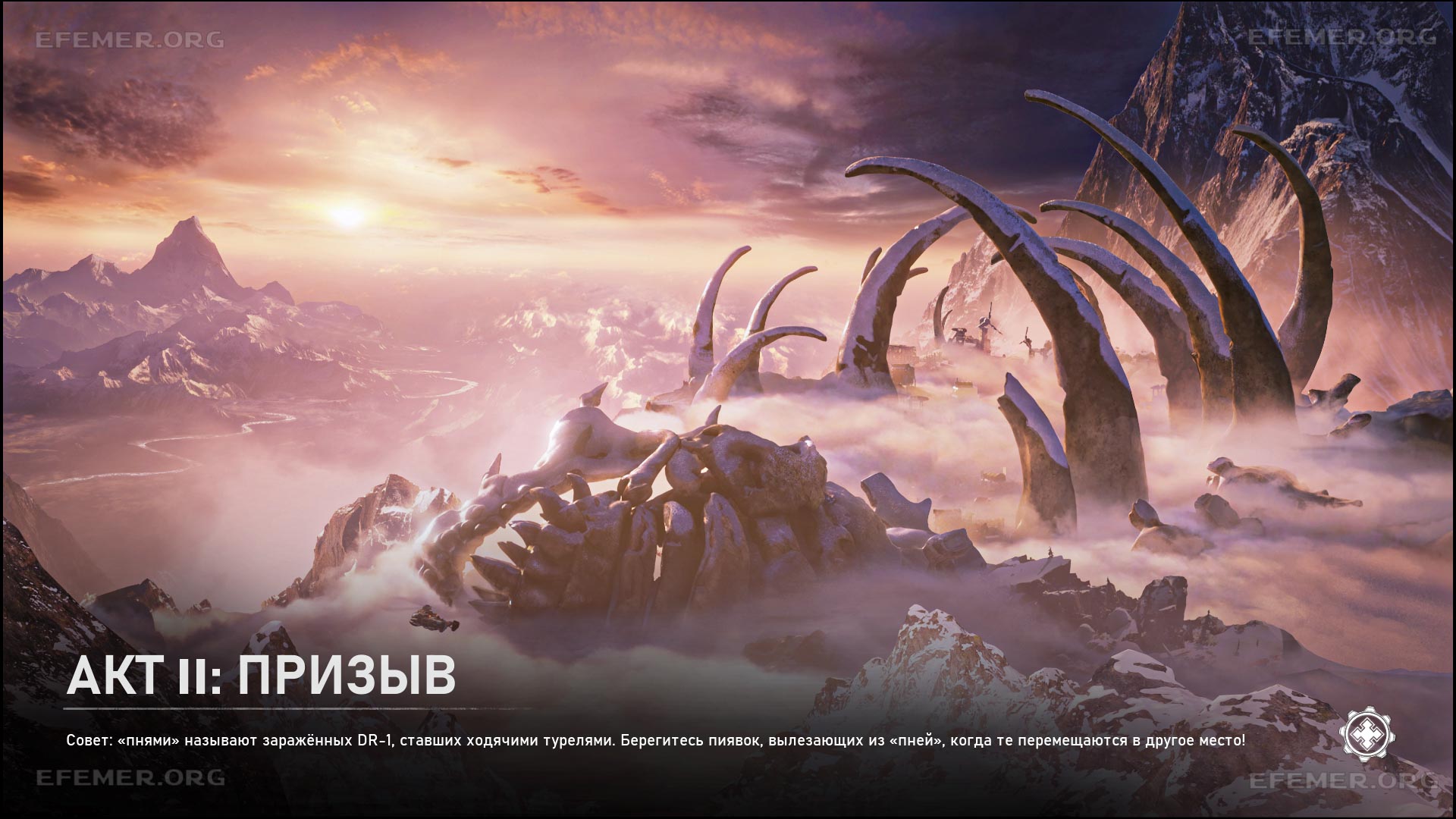 Загрузочный экран игры Gears 5 "Акт II - Призыв"