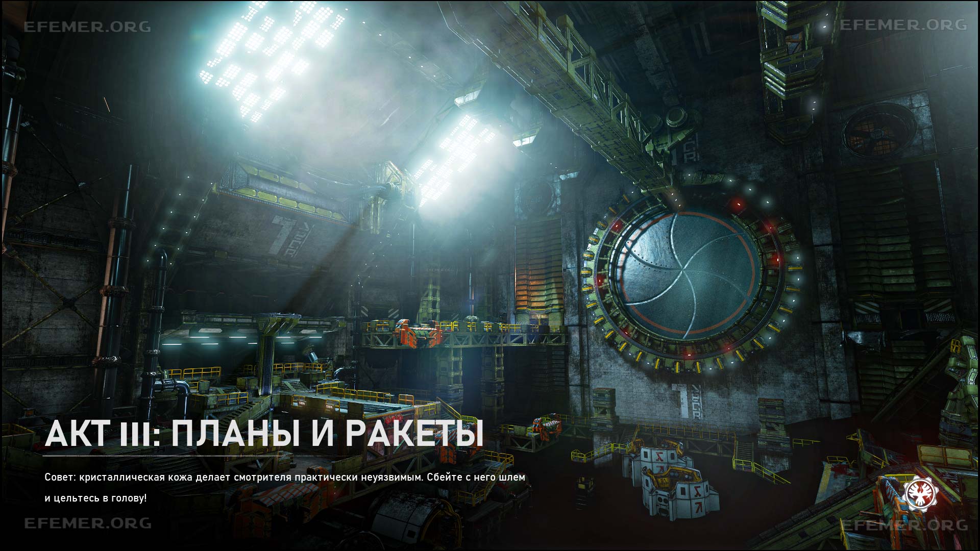 Загрузочный экран игры Gears 5 «Акт III Планы и ракеты»