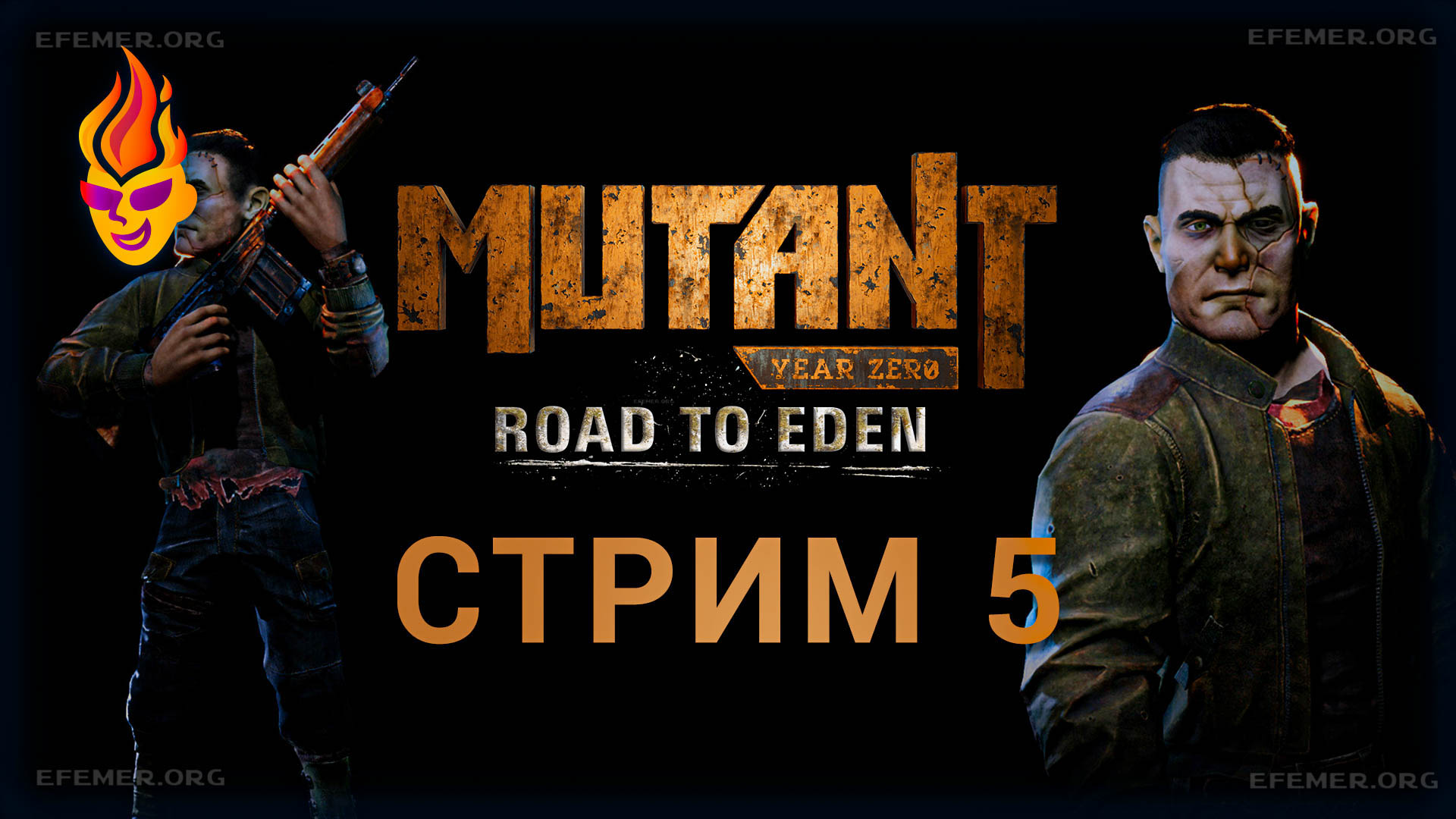 Mutant Year Zero: Road to Eden. Финал