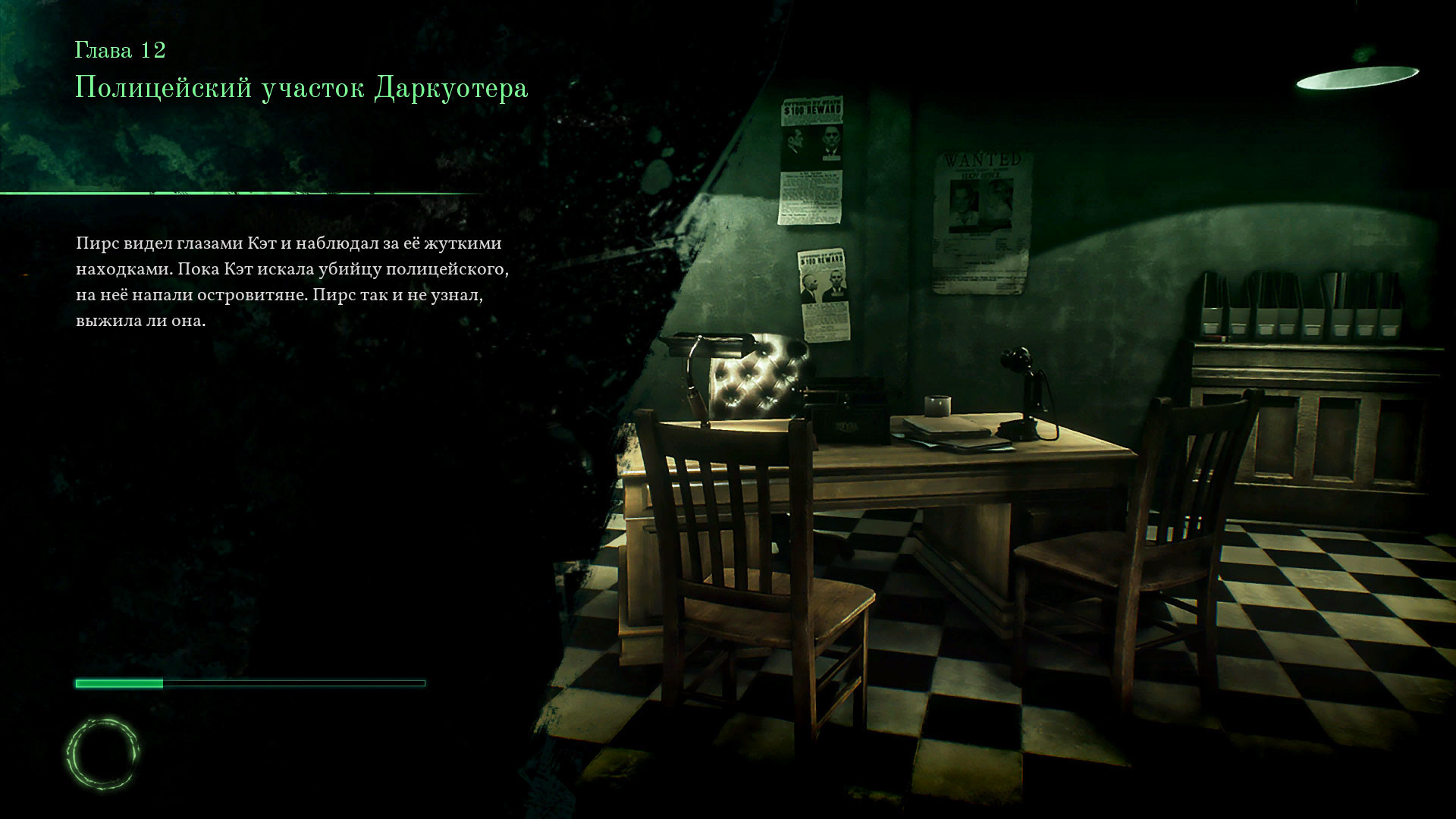 Read more about the article Все коллекционные предметы в 12 главе Call of Cthulhu
