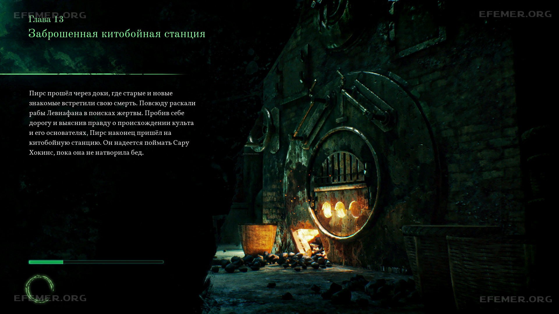 Read more about the article Все коллекционные предметы в 13 главе Call of Cthulhu