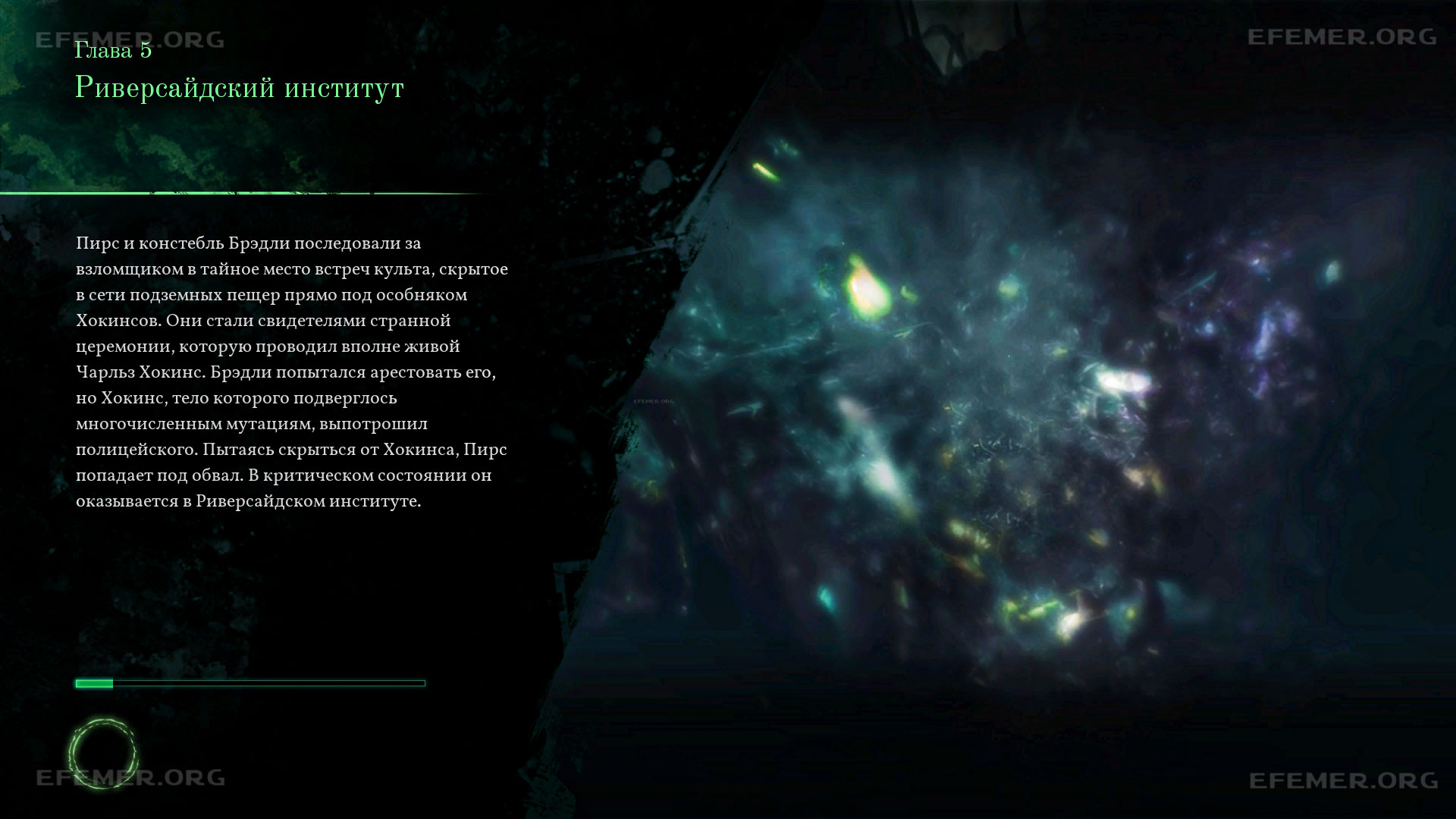 Read more about the article Все коллекционные предметы в 5 главе игры Call of Cthulhu