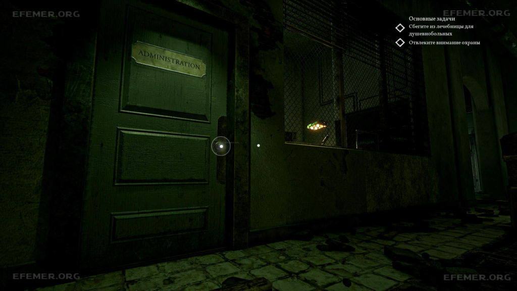Дверь ведущая в администрацию, Call of Cthulhu 2018