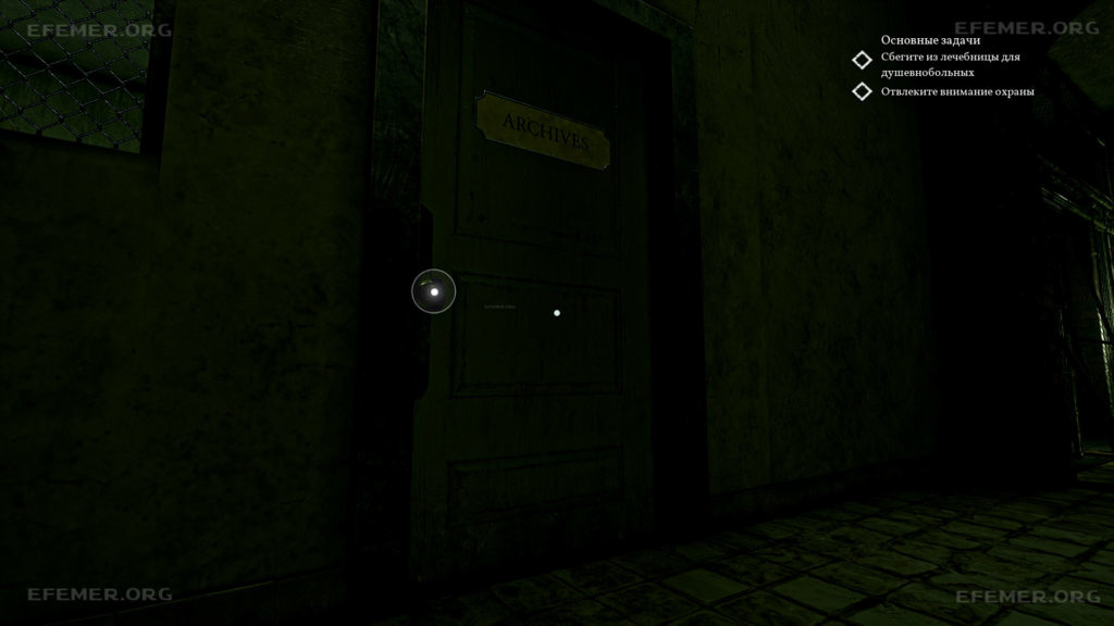Дверь ведущая в архивы лечебницы, Call of Cthulhu 2018