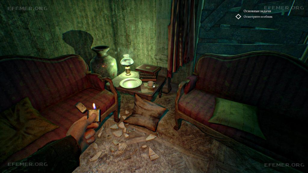 Улика «Жалоба», скрытая под чашкой, Call of Cthulhu 2018