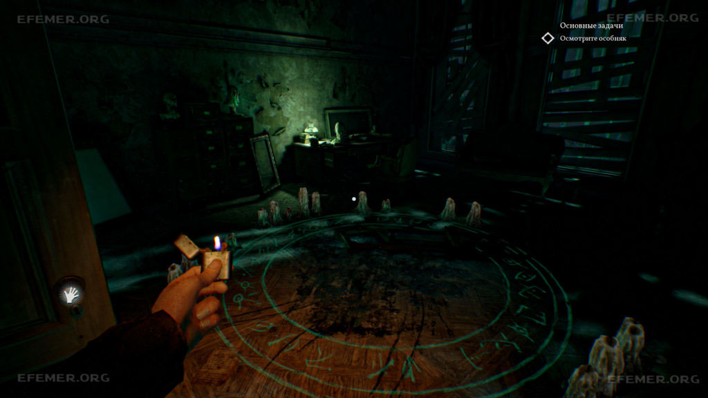 Комната с пентаграммой в игре Call of Cthulhu 2018