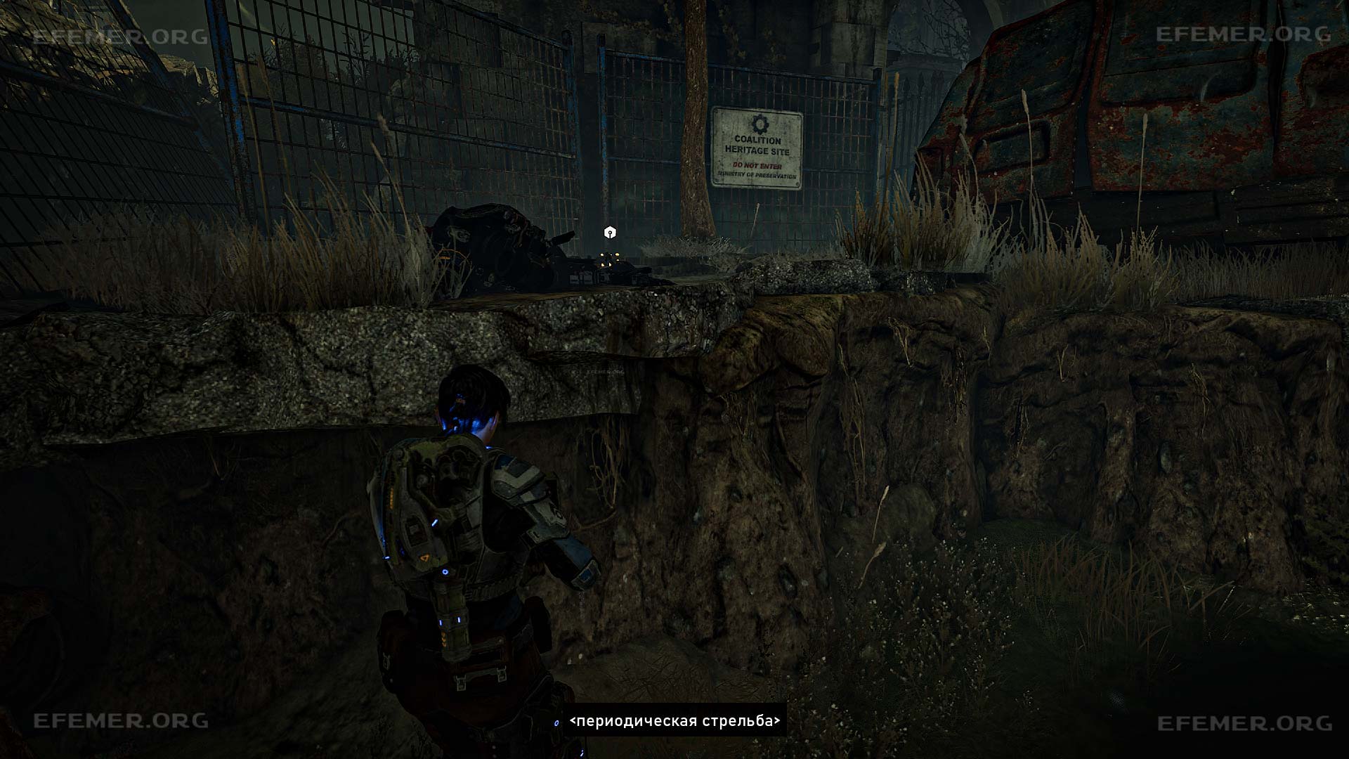 Детали, лежащие возле надписи, Gears 5