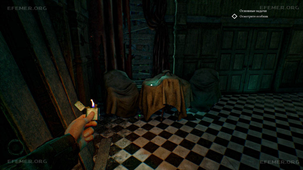 Скрытый предмет "Лом", валяющийся под столом, Call of Cthulhu 2018