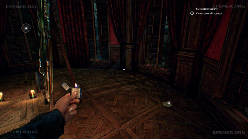Улика “Рисунок кинжала”, лежащая на полу, Call of Cthulhu 2018