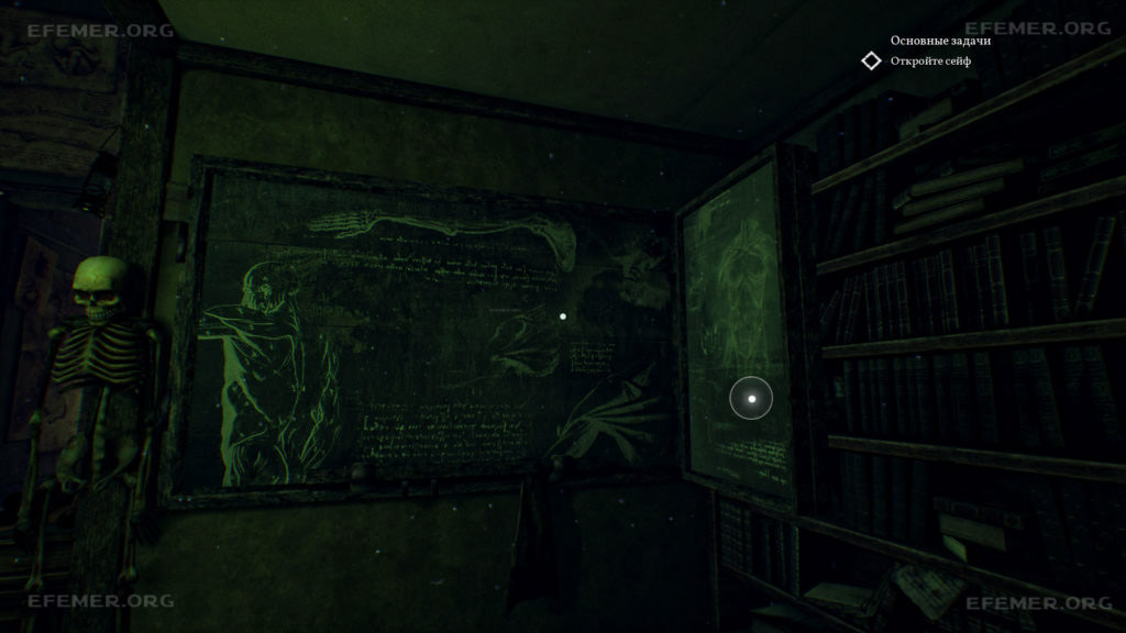 Доска, которую нужно закрыть, Call of Cthulhu 2018