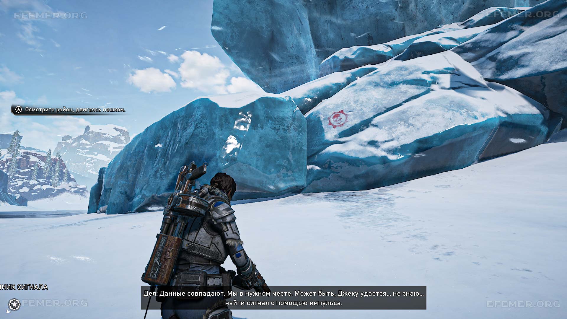 Глыба льда с нарисованной эмблемой игры Gears 5