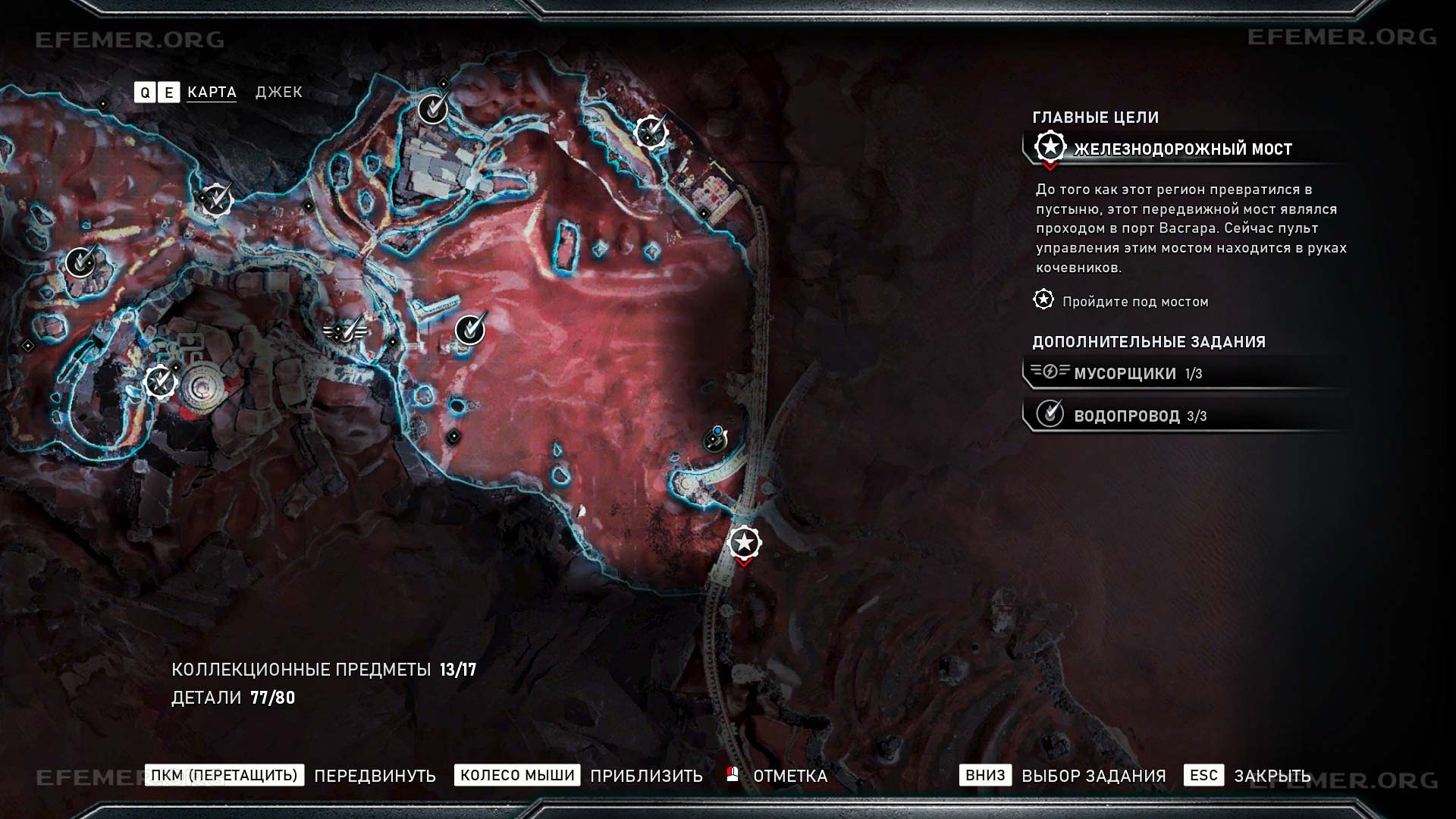 Местонахождение реликвии «Оверкилл», Gears 5