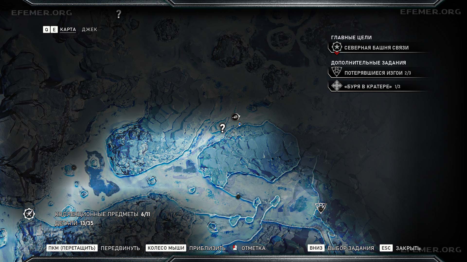 Местонахождение реликвии “Болток” на карте, Gears 5