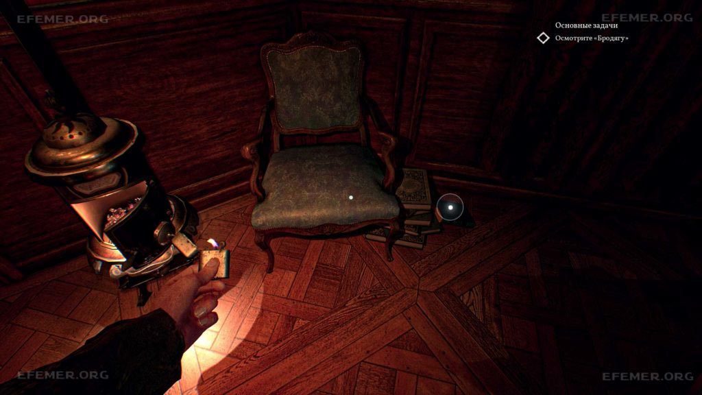 Знание “Кит и треска”, валяющееся возле кресла, Call of Cthulhu 2018