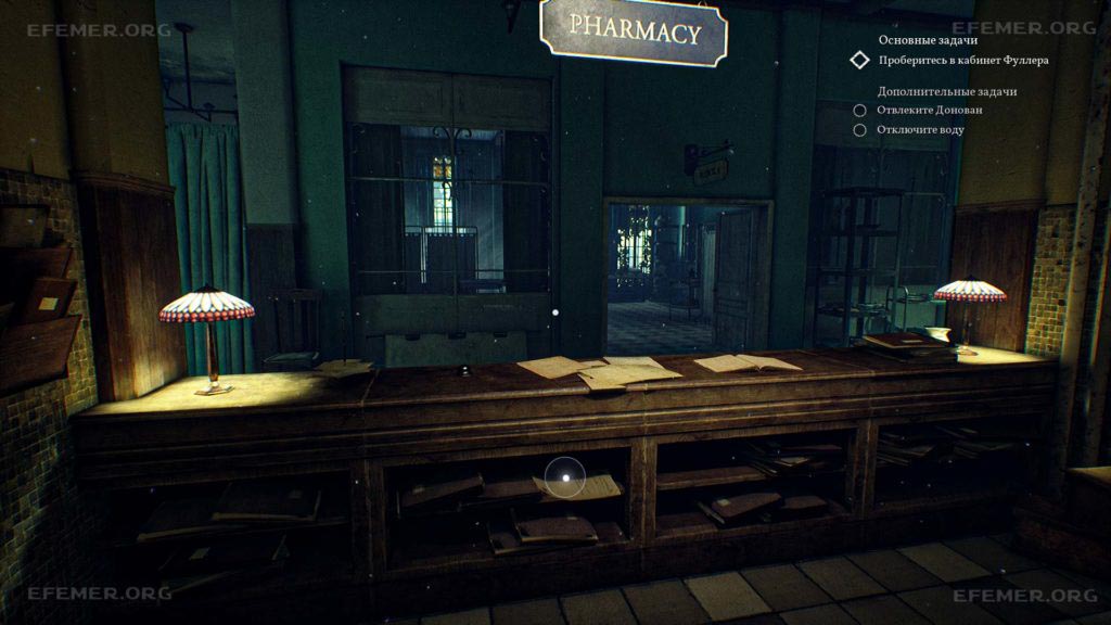 Рецепт-улика, лежащая на полке, Call of Cthulhu 2018