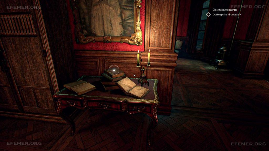 Знание “Медицинские конспекты, том II”, лежащее на столе, Call of Cthulhu 2018