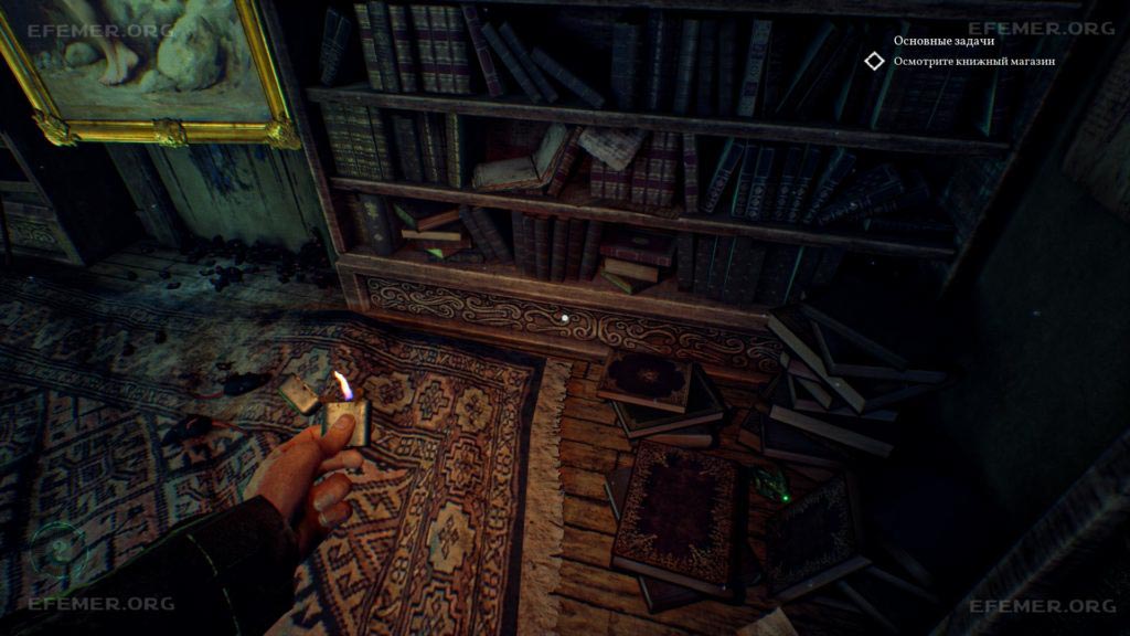 Амулет в виде пса, скрытый среди книг, Call of Cthulhu 2018