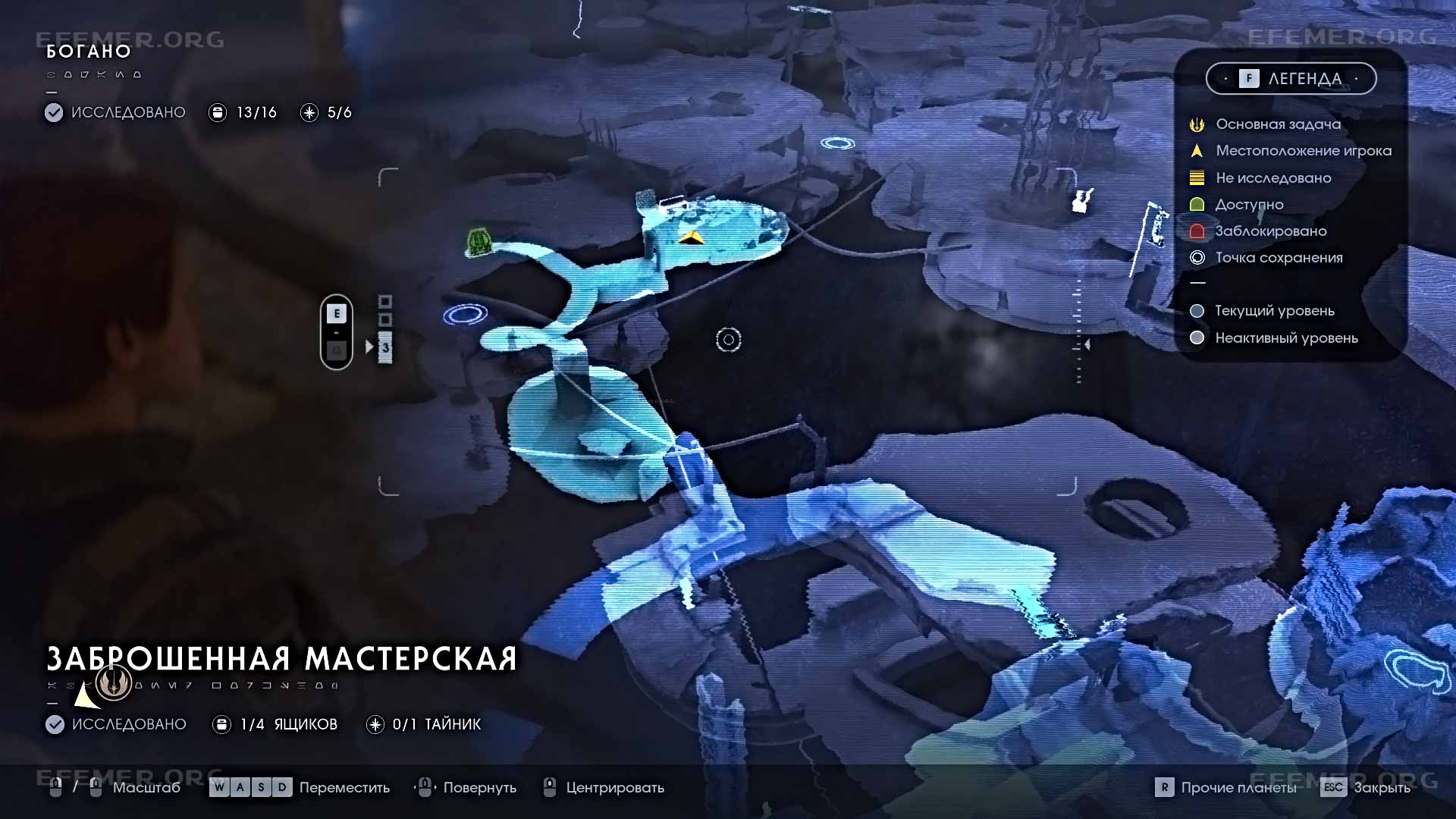 Местонахождение комнаты на карте, Star Wars Jedi: Fallen Order