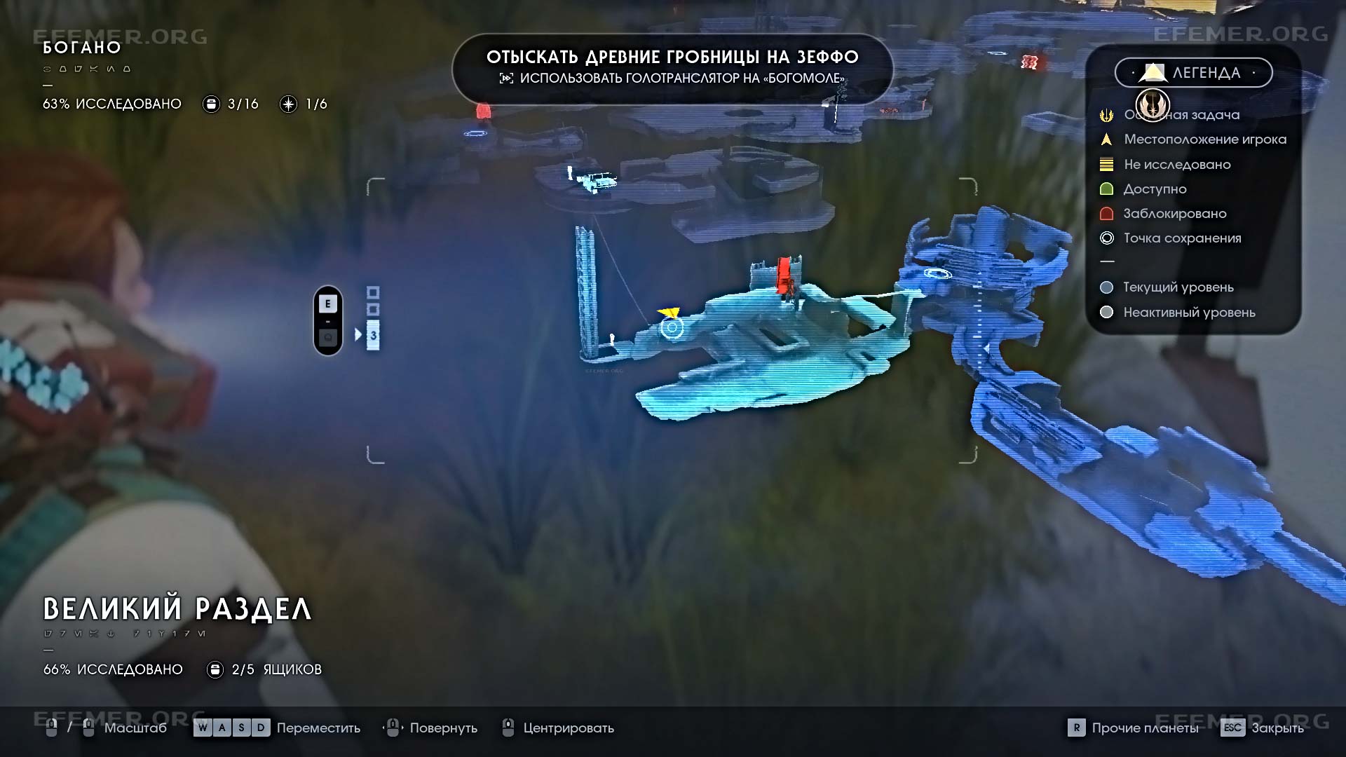 Местонахождение переключателя “Доблесть и мудрость II”, Star Wars Jedi: Fallen Order