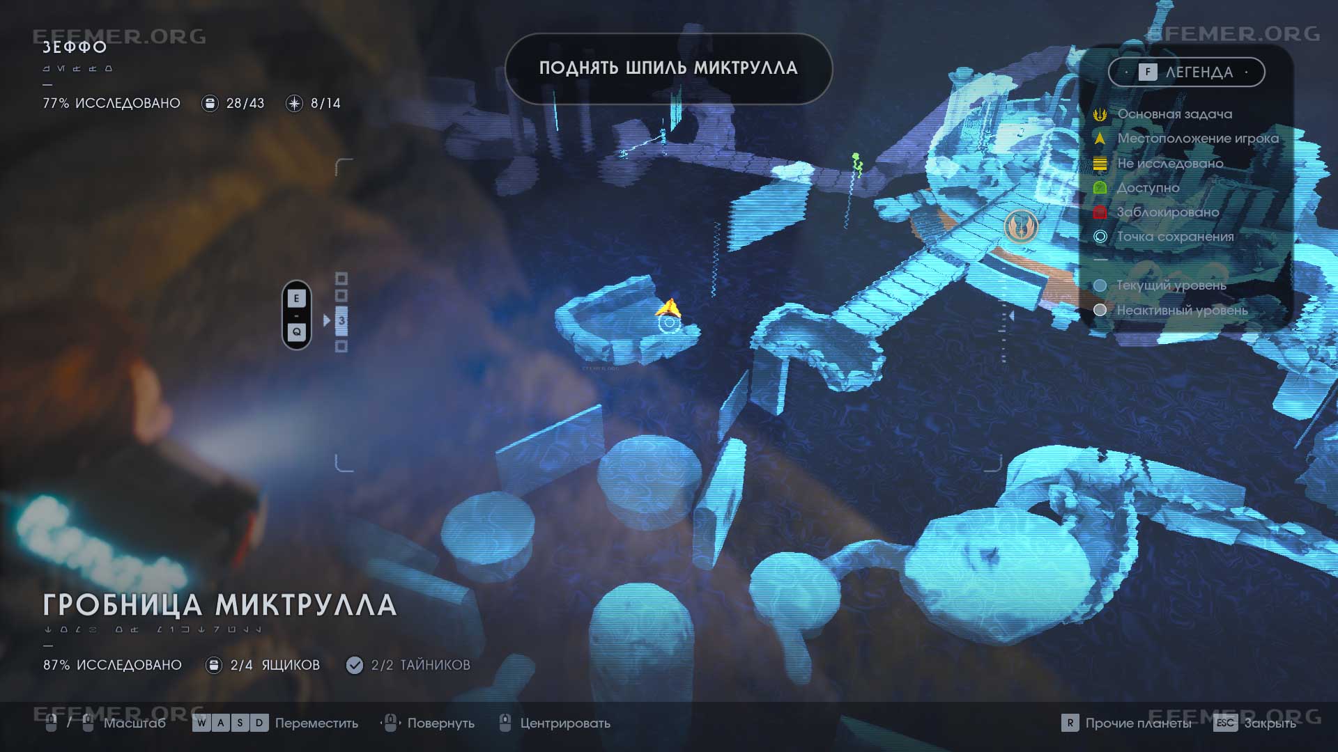 Местонахождение записи «Мудрец Миктрулл “Угнетение”», Star Wars Jedi: Fallen Order