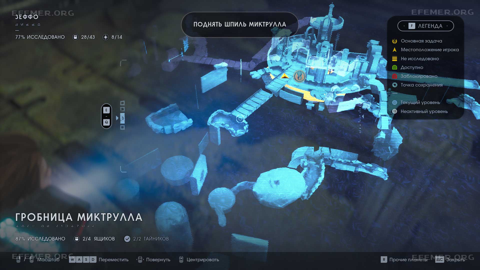 Местоположение кнопки выдачи вотиевых свечей на карте, Star Wars Jedi: Fallen Order