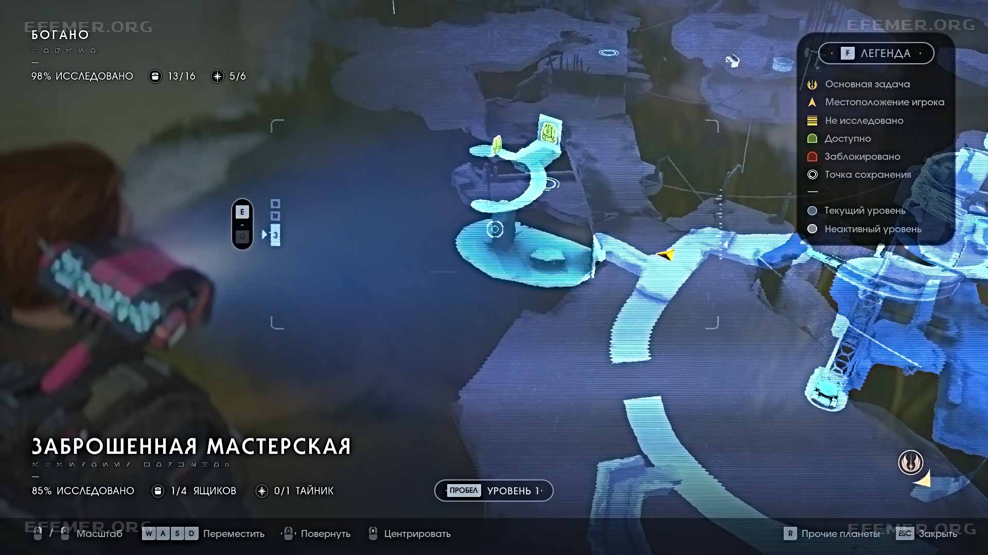 Местонахождение прохода к материалам для светового меча Местонахождение прохода к материалам для светового меча, Star Wars Jedi: Fallen Order