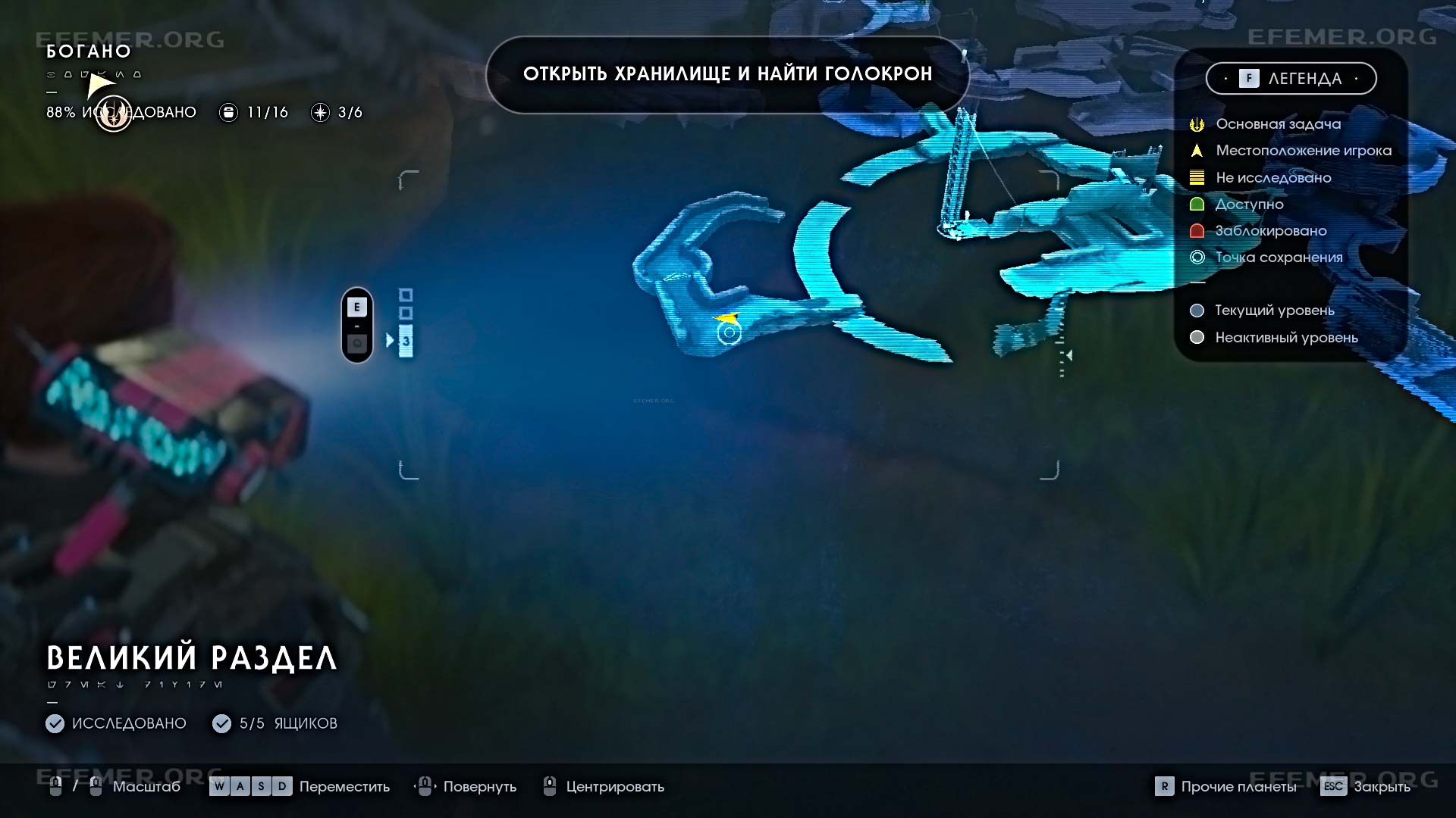 Местонахождение секретной тропы в локации "Великий раздел", Star Wars Jedi: Fallen Order