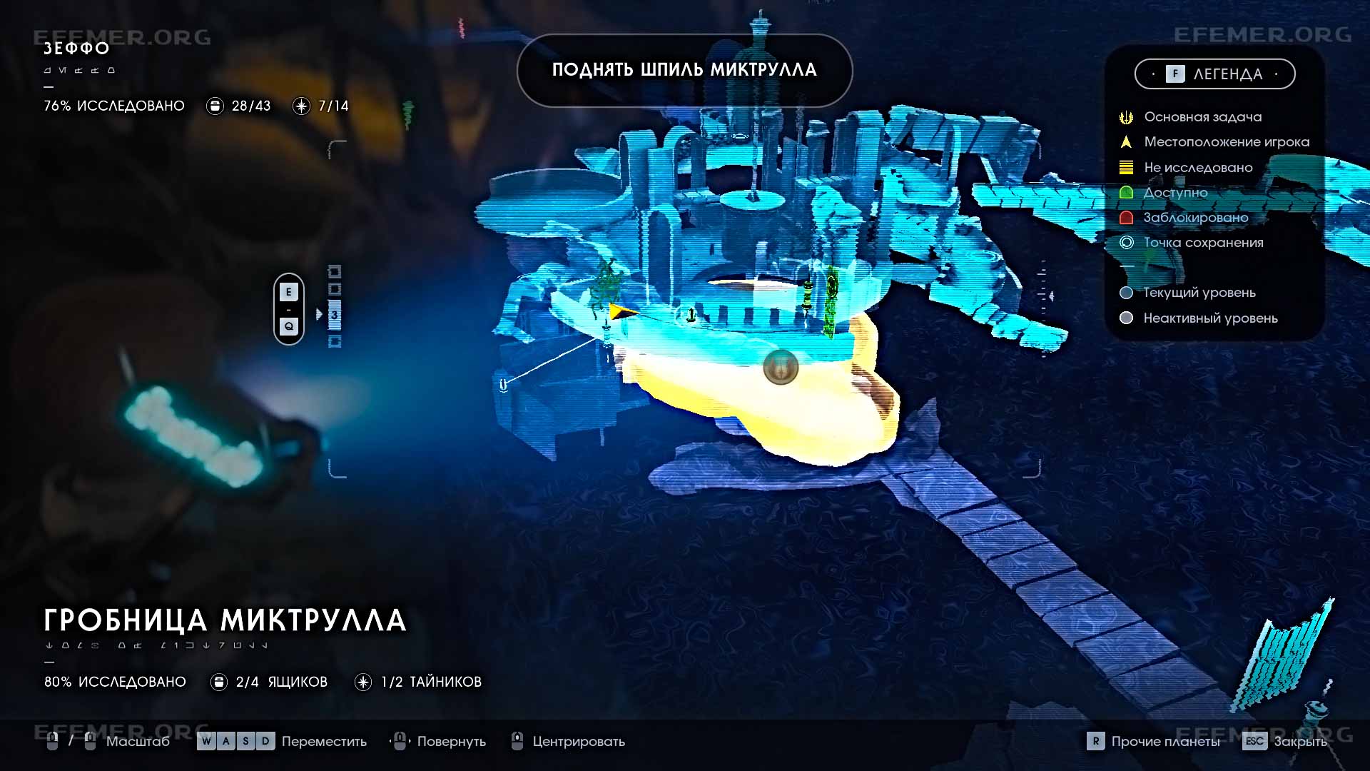 Местонахождение головоломки с вотиевыми свечами на карте, Star Wars Jedi: Fallen Order