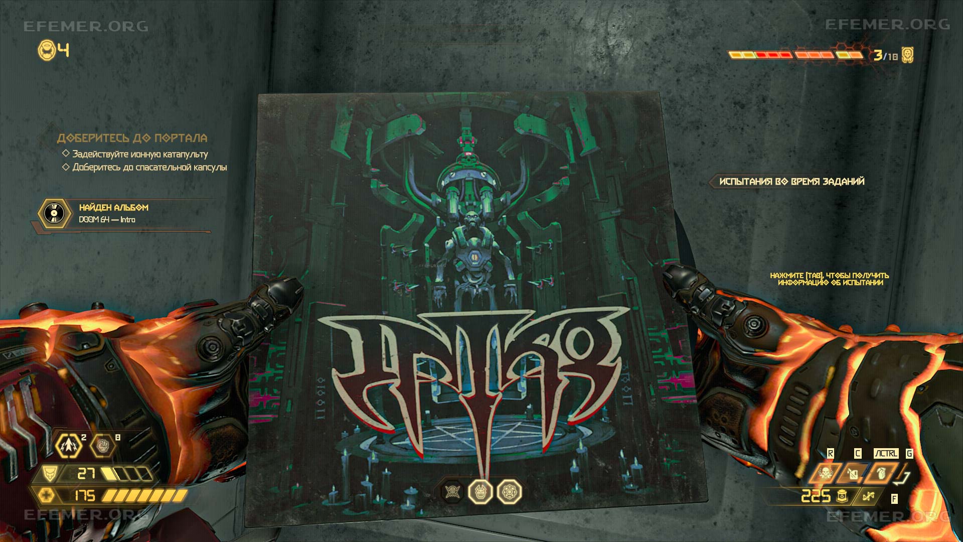 Альбом "Doom 64 - Intro" в игре Doom Eternal