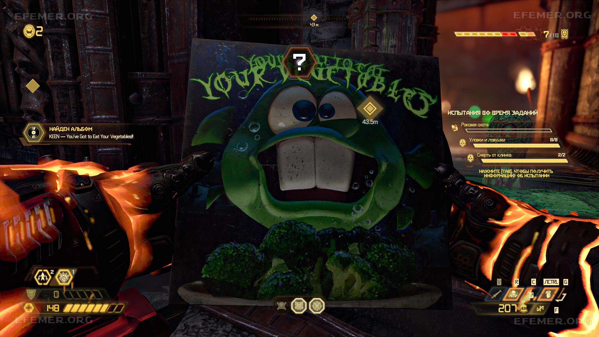 Альбом "You've Got To Eat Your Vegetables!!" Doom Eternal