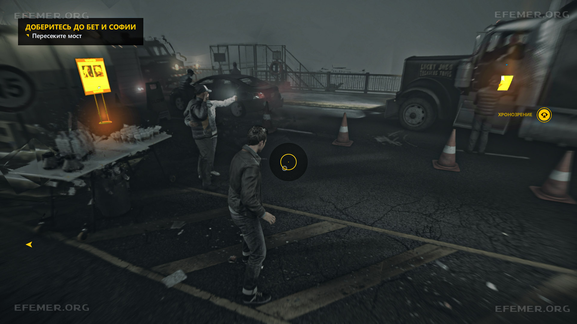 Доска объявлений и листовка, Quantum Break