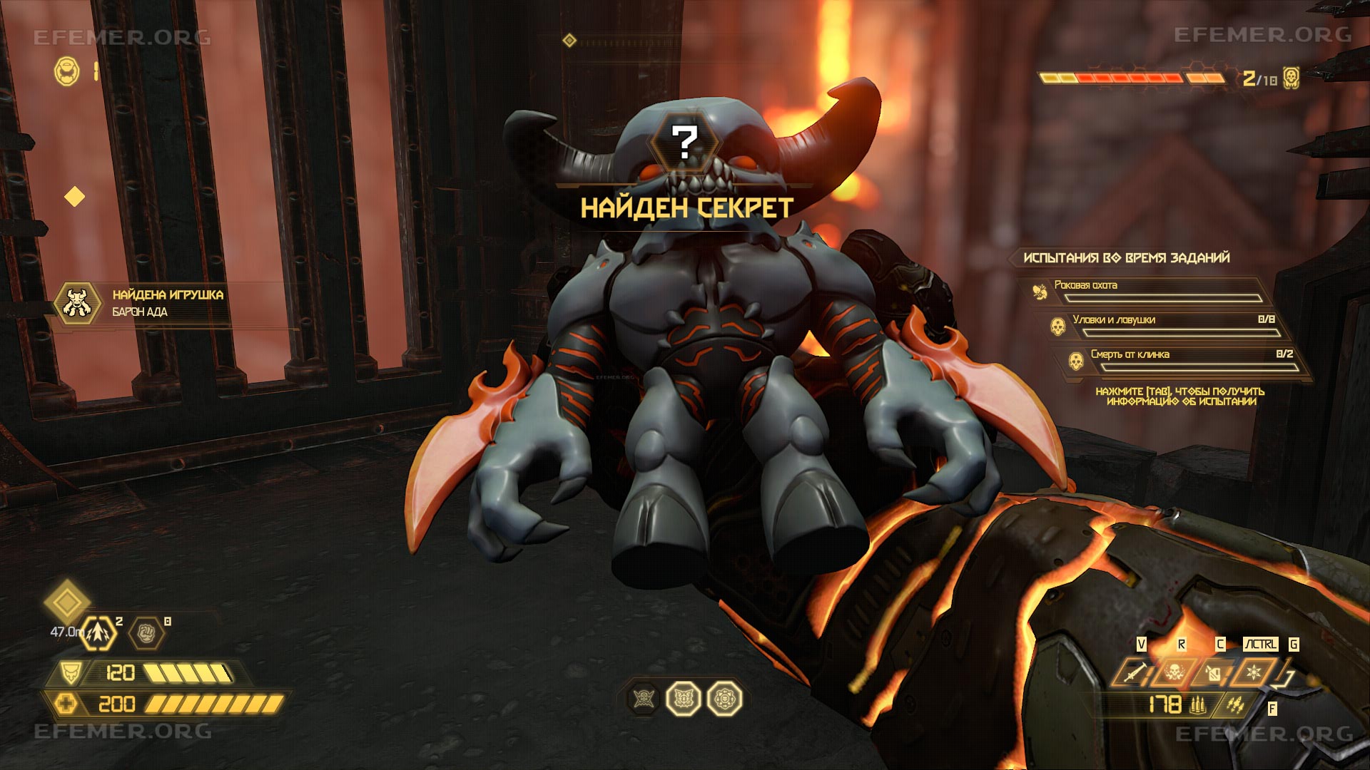 Игрушка "Барон Ада" в игре Doom Eternal