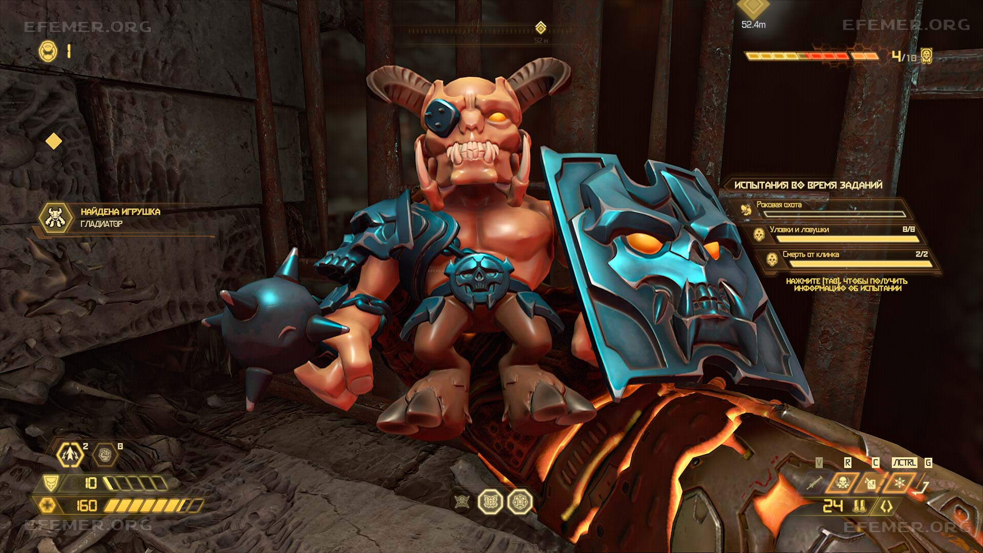 Игрушка "Гладиатор" Doom Eternal