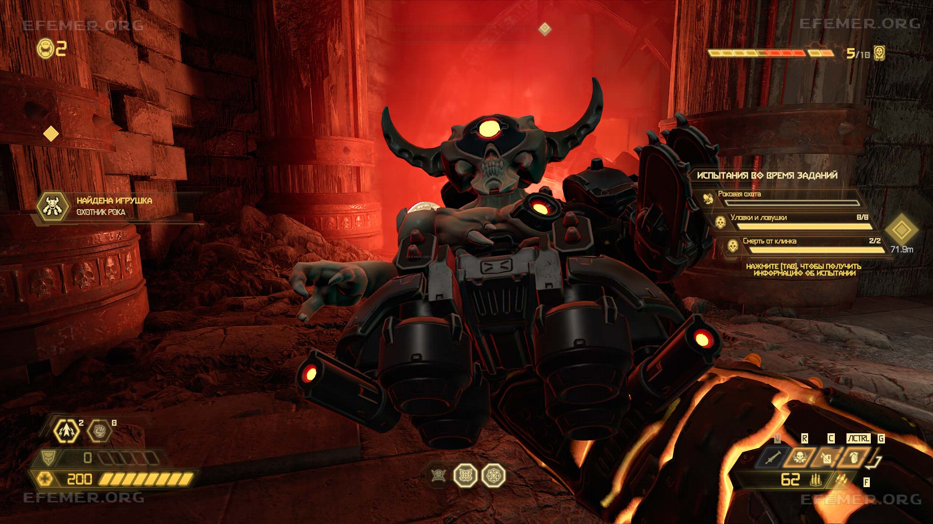 Игрушка "Охотник Рока" Doom Eternal