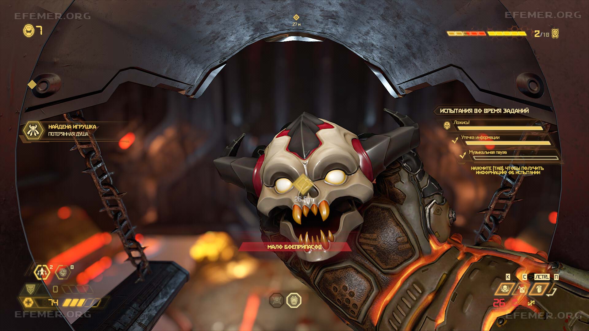 Игрушка "Потерянная Душа" Doom Eternal