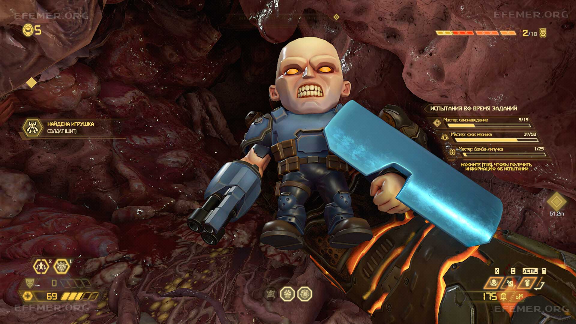 Игрушка "Солдат (Щит)" Doom Eternal