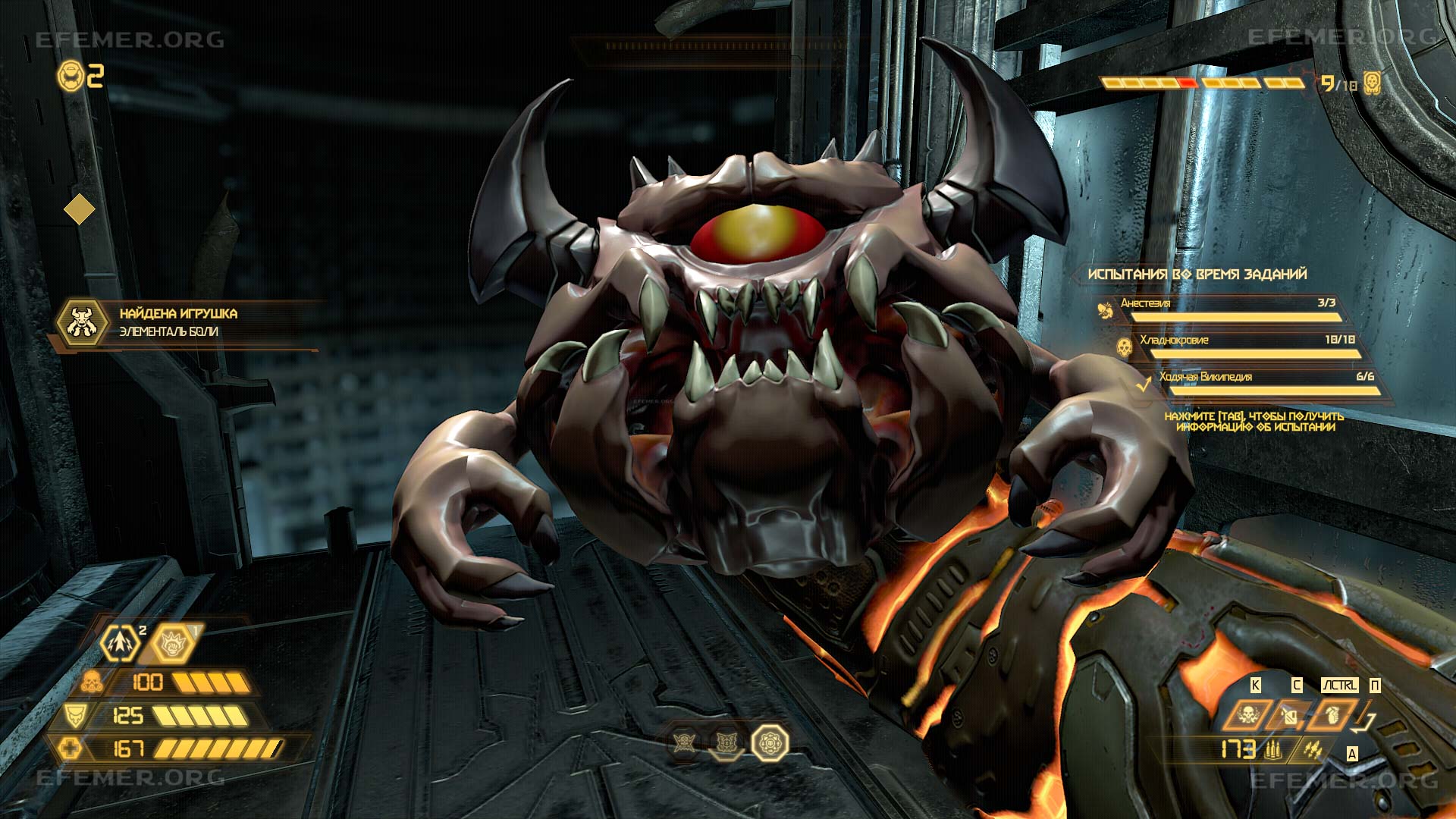 Игрушка "Элементаль Боли" Doom Eternal