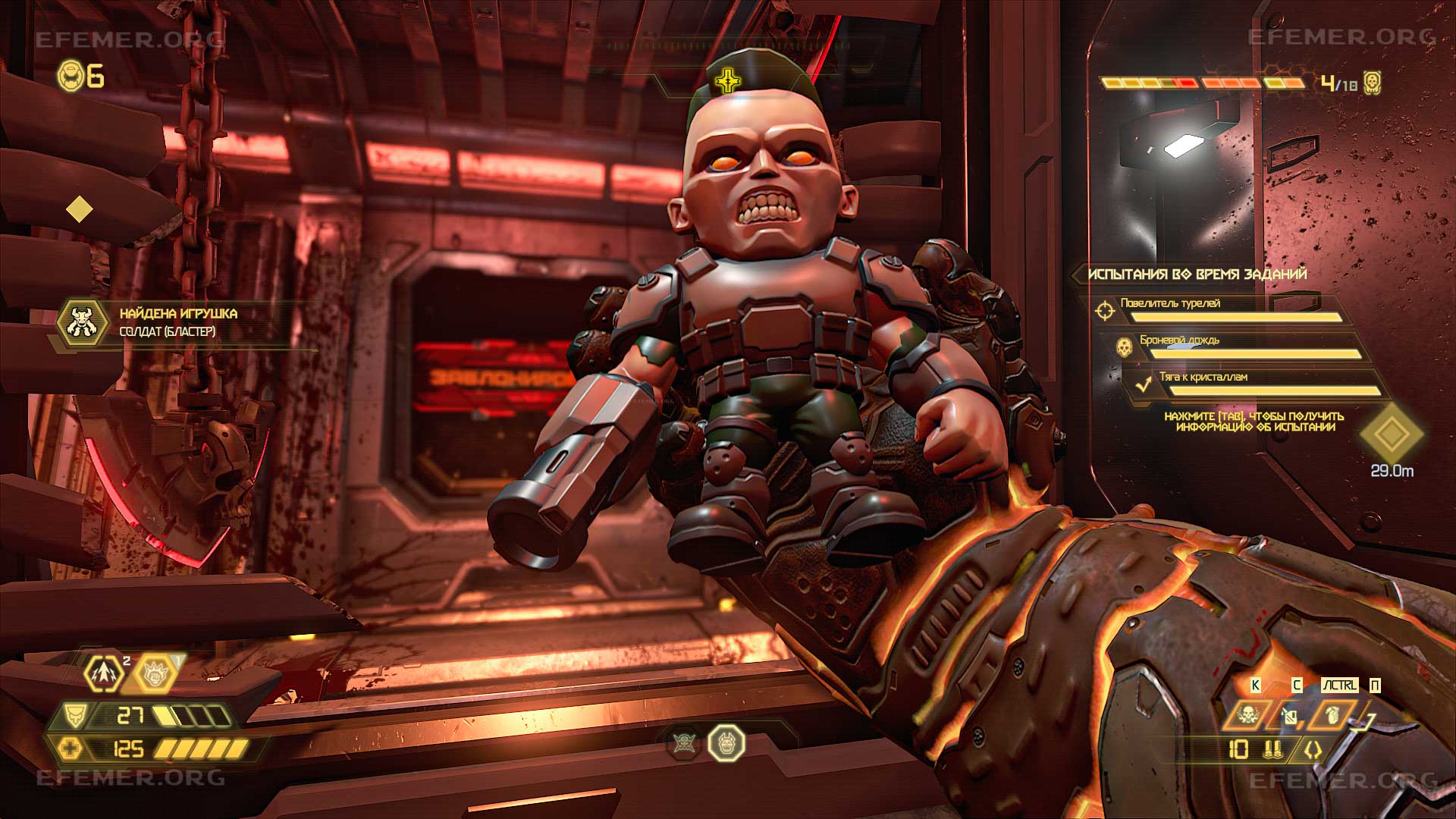 Игрушка “Солдат (Бластер)” Doom Eternal