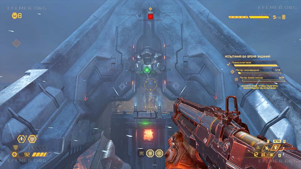Кнопка для возвращения к сюжетной линии, Doom Eternal