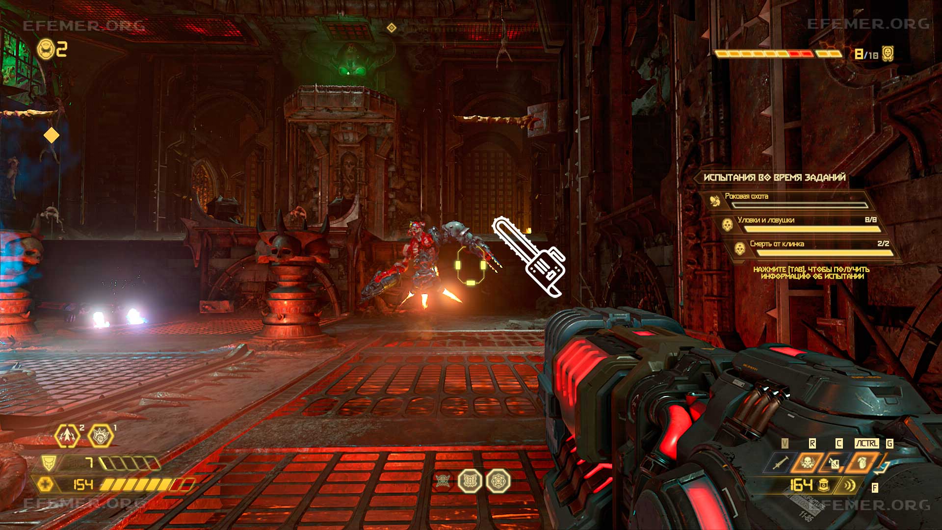 Охотник Рока, Doom Eternal