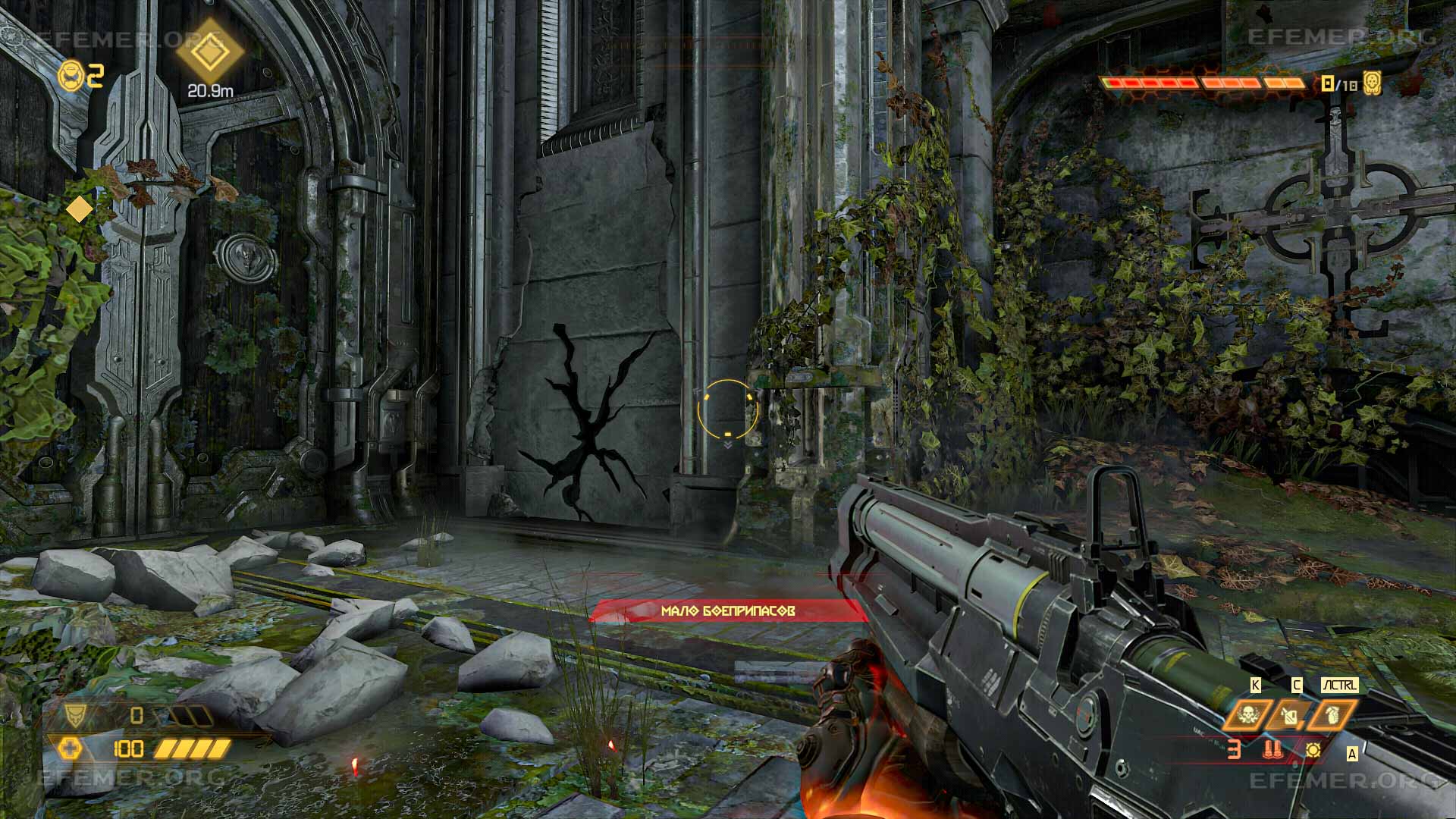 Разрушающаяся стена, Doom Eternal