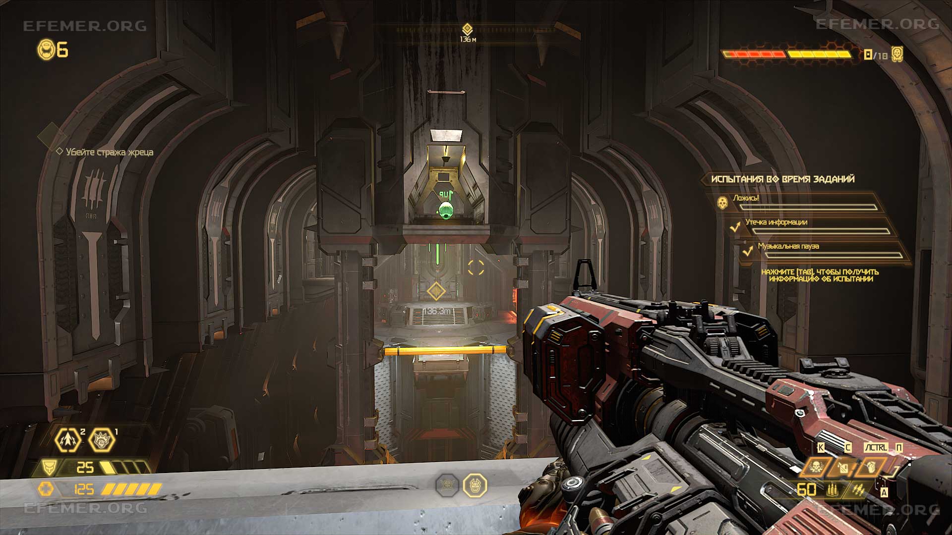 С этого места можно добраться до доп жизни Doom Eternal