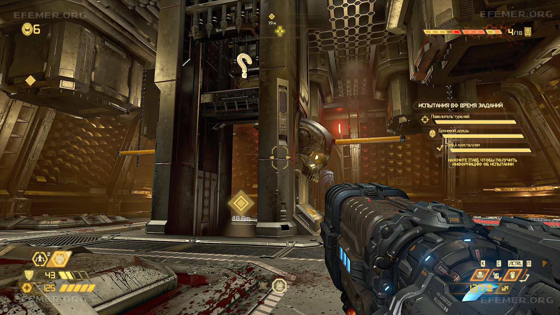 Секрет в центре зала Doom Eternal