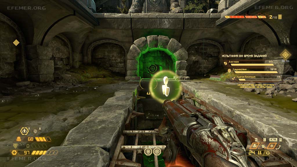 Скрытая зелёная мишень, Doom Eternal