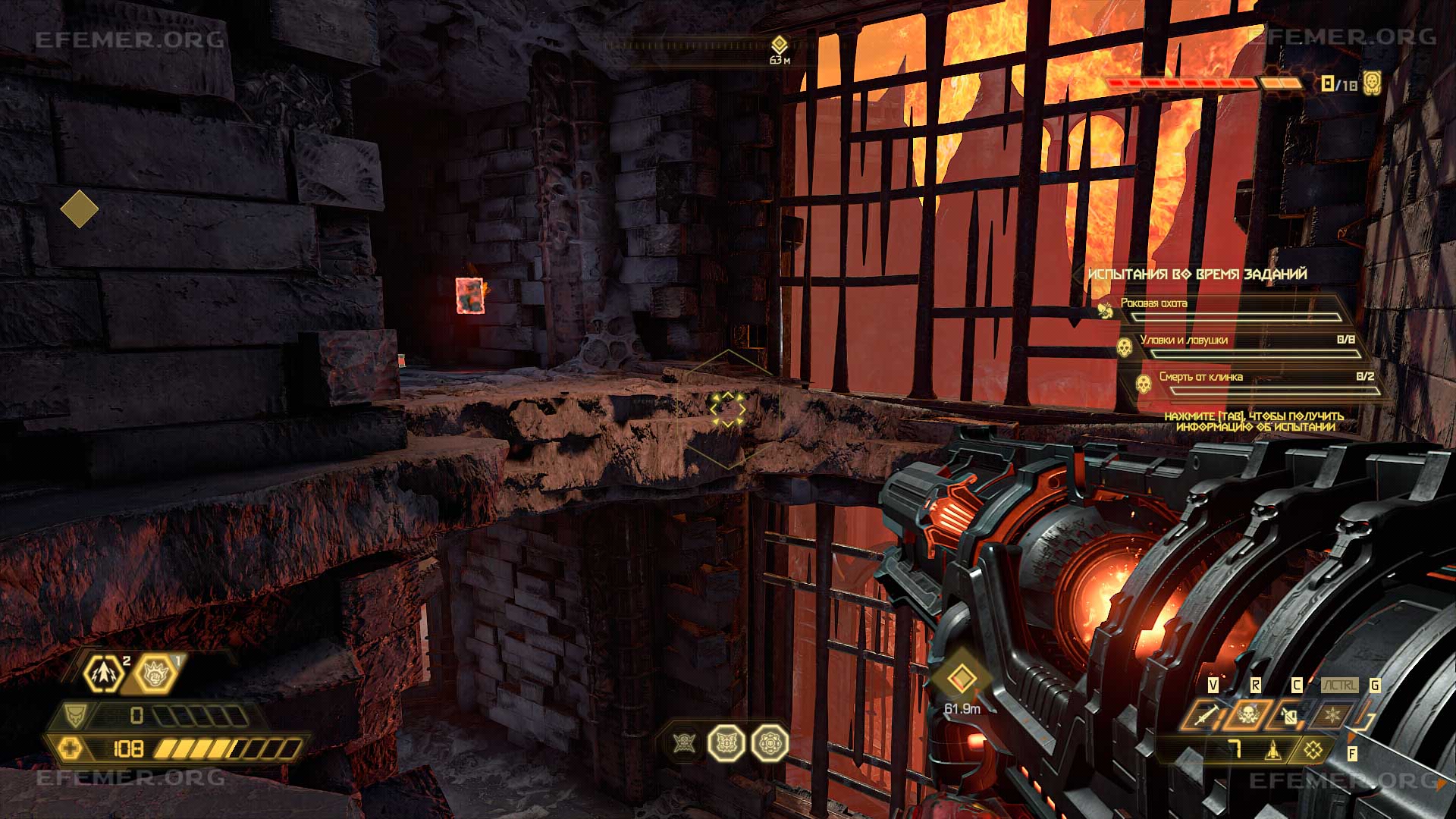 Страница кодекса рядом с решёткой, Doom Eternal