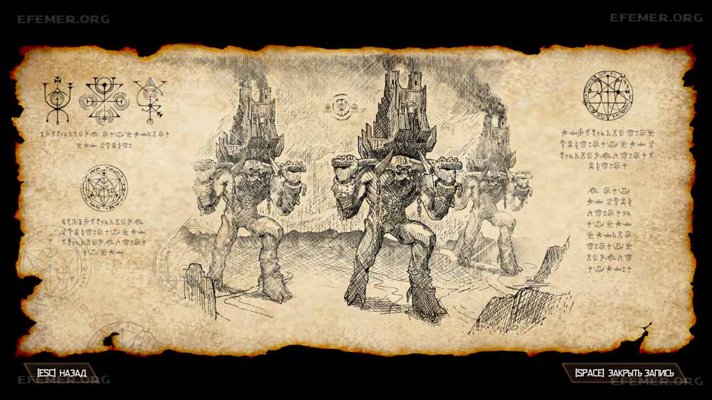 "Адские баржи" - скриншот из кодекса Doom Eternal "Адские баржи" - скриншот из кодекса Doom Eternal