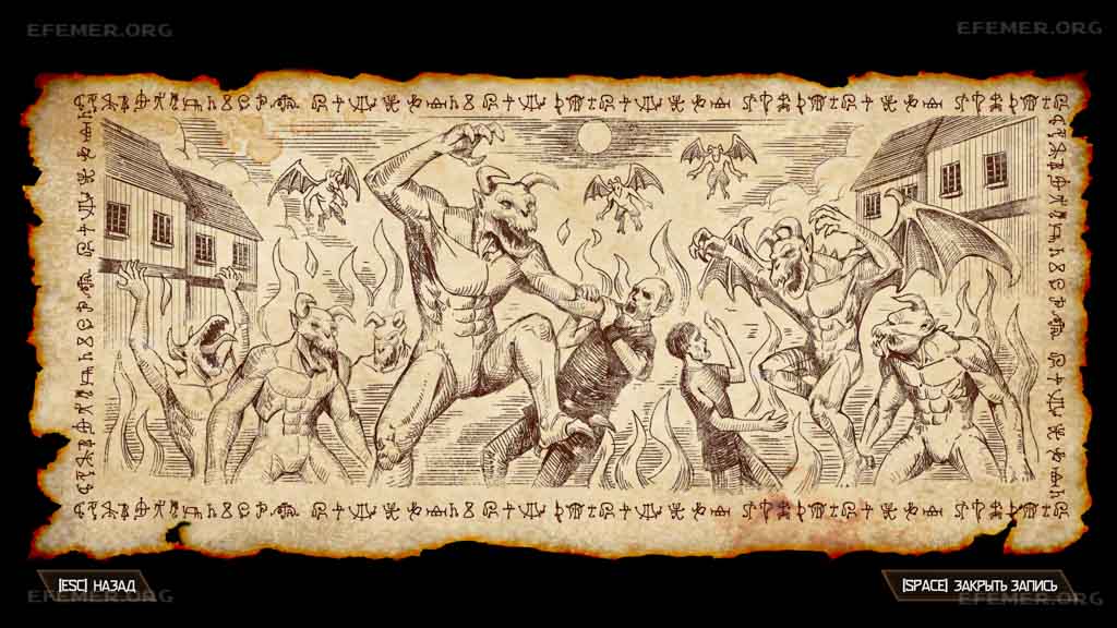 "Топливо вечного пламени (часть I)" - скриншот из кодекса Doom Eternal