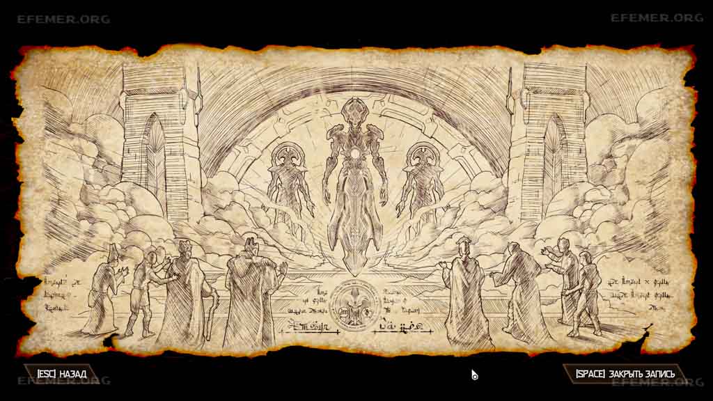 "История Стражей. Часть II" - скриншот из кодекса Doom Eternal "История Стражей. Часть II" - скриншот из кодекса Doom Eternal