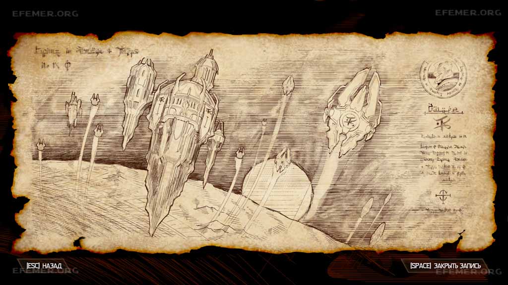 "История Стражей. Часть III" - скриншот из кодекса Doom Eternal "История Стражей. Часть III" - скриншот из кодекса Doom Eternal